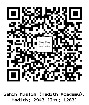 Hadith QR