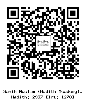 Hadith QR