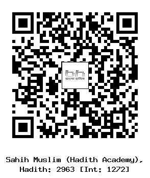 Hadith QR