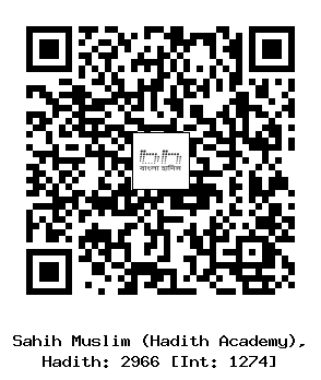 Hadith QR