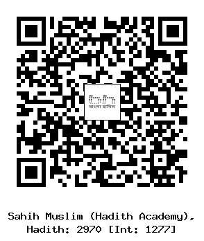 Hadith QR