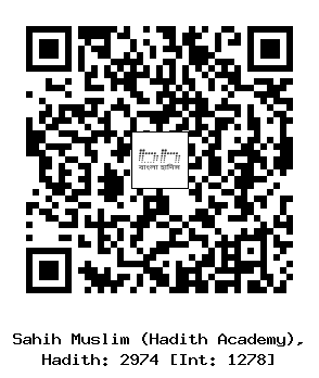 Hadith QR