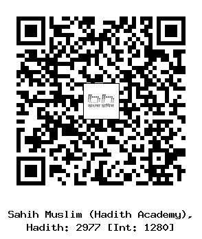 Hadith QR