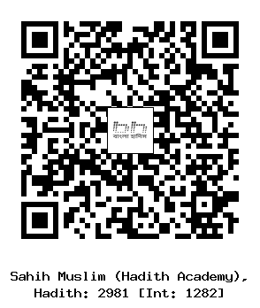 Hadith QR