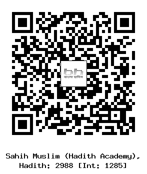 Hadith QR