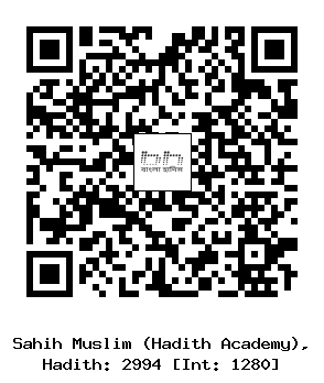 Hadith QR