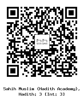 Hadith QR
