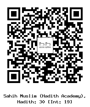 Hadith QR