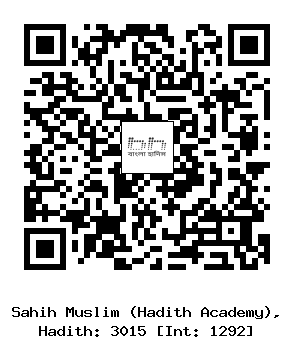 Hadith QR