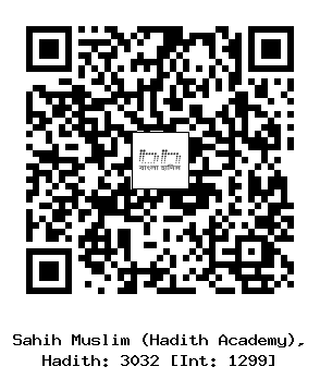 Hadith QR