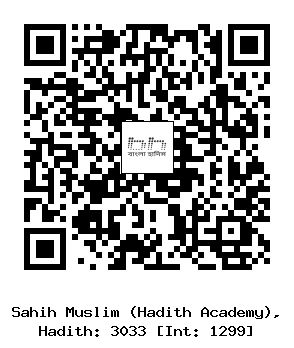 Hadith QR