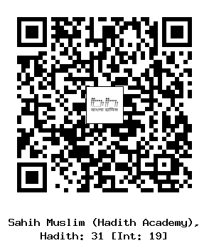 Hadith QR