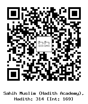 Hadith QR