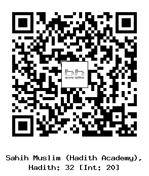 Hadith QR