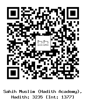 Hadith QR