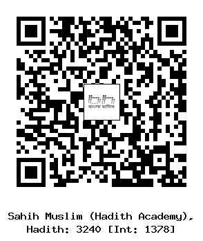 Hadith QR