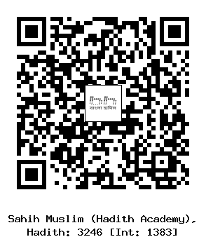 Hadith QR