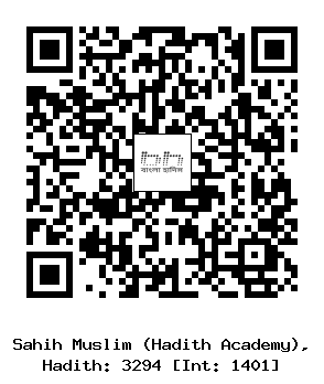 Hadith QR