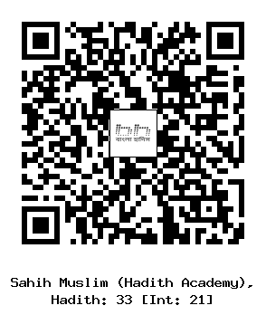 Hadith QR
