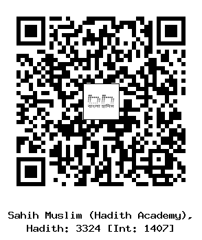 Hadith QR