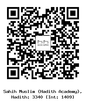 Hadith QR