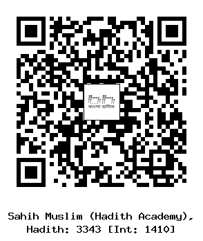 Hadith QR