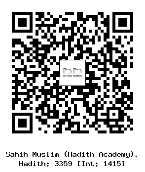 Hadith QR