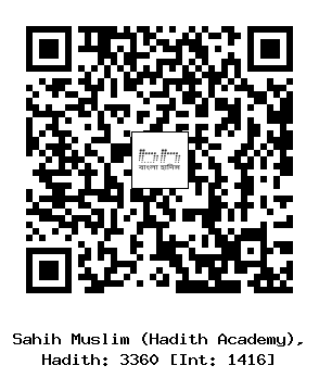 Hadith QR