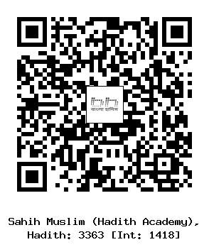 Hadith QR