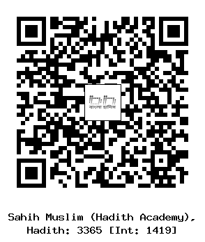 Hadith QR