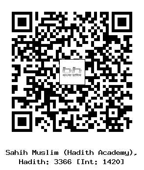 Hadith QR