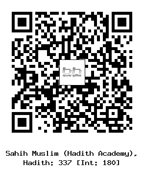 Hadith QR