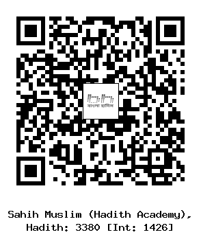 Hadith QR