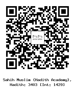 Hadith QR