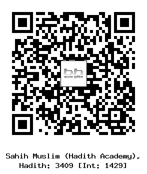 Hadith QR