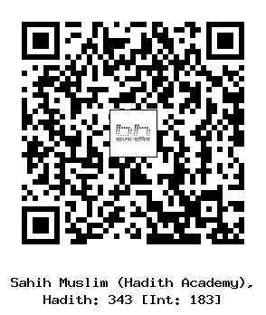 Hadith QR