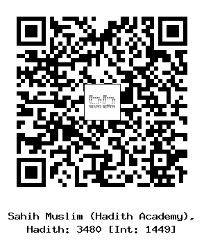 Hadith QR
