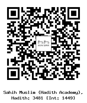 Hadith QR