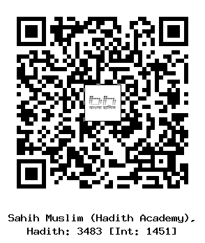 Hadith QR