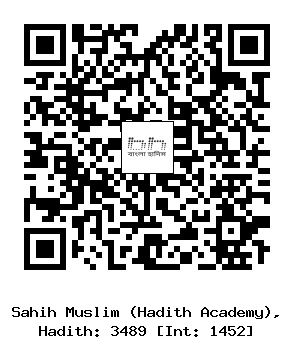 Hadith QR