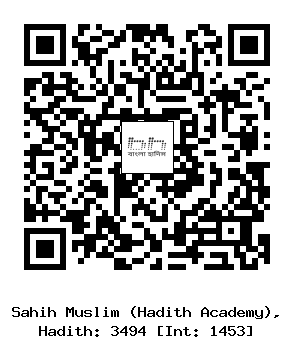 Hadith QR
