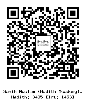 Hadith QR