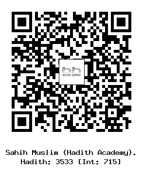 Hadith QR