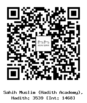 Hadith QR