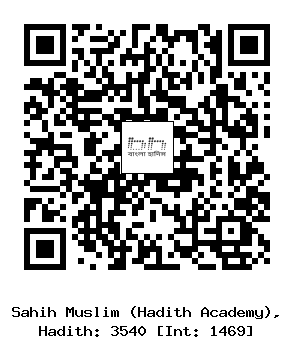 Hadith QR