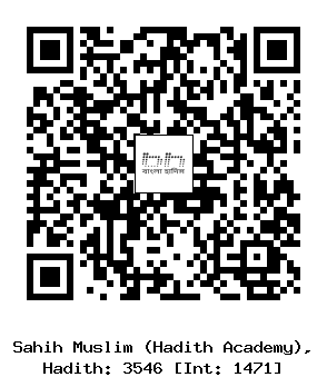 Hadith QR