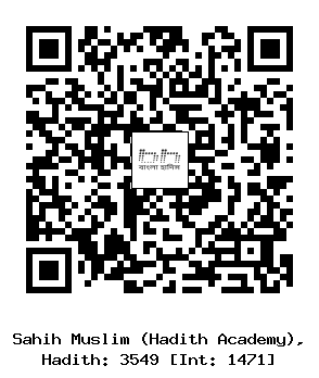 Hadith QR