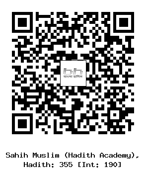Hadith QR