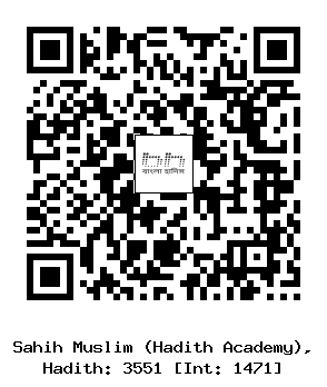Hadith QR