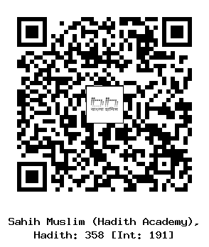 Hadith QR